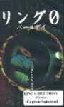 ring0.jpg